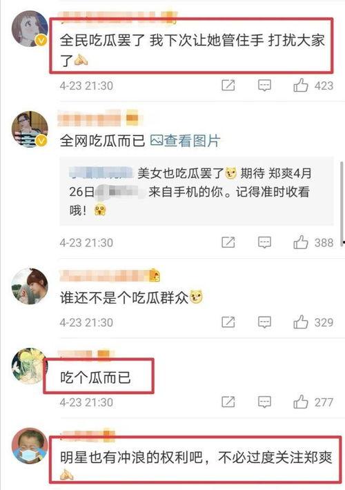 吃瓜地址免费在线,免费在线吃瓜地址大盘点