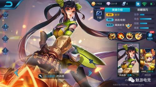 王者荣耀夹子姐吃瓜,揭秘王者荣耀背后的娱乐风云