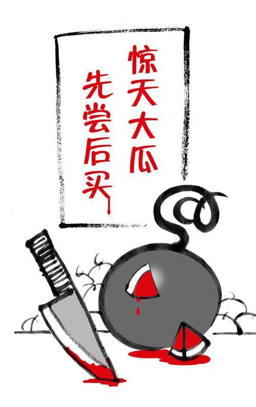 吃瓜探长作品,揭秘娱乐圈背后的秘密与真相