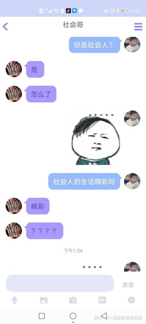 qq 群吃瓜推荐,带你领略网络热议焦点