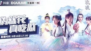 伪簪花真吃瓜大会,揭秘年度盛会的狂欢与真相