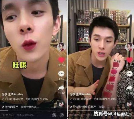 表弟吃瓜直播间,揭秘娱乐圈幕后故事