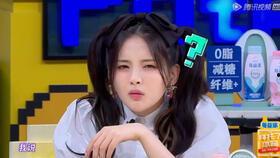 杨超越每日吃瓜,每日吃瓜，快乐生活