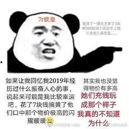 吃瓜超话游戏,吃瓜超话游戏狂欢盛宴