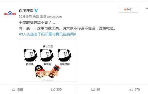 吃瓜视频内容,娱乐圈幕后真相大曝光