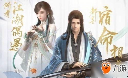 逆水寒吃瓜解情缘,吃瓜解情缘，揭秘游戏中的情感纠葛