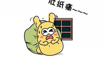 吃瓜群众1212,一场网络热议背后的故事